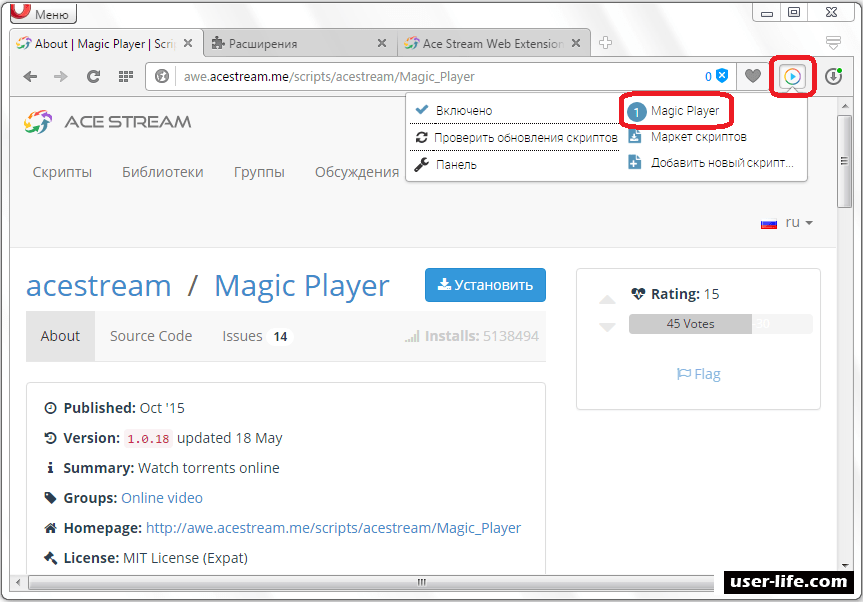 TS Magic Player  Opera