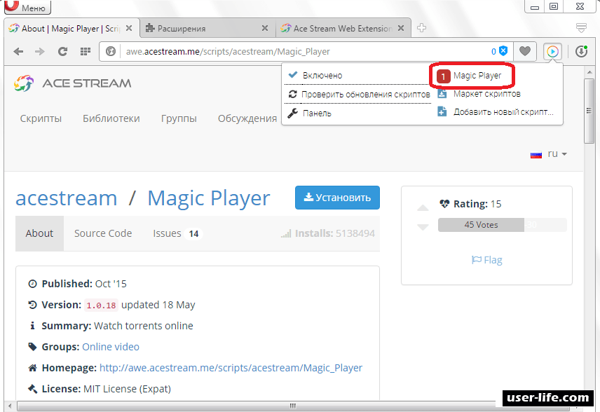 TS Magic Player  Opera